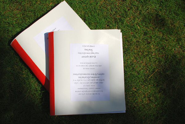 sponsor-braille-magazine