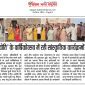 Mitra Jyothi's 35th Anniversary Celebration Featured in the Newspaper